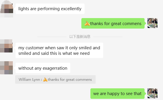 客户反馈-3.png
