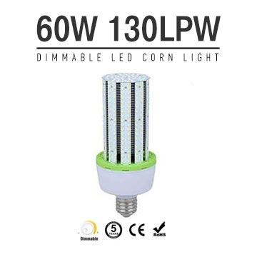 60W Dimmable LED Corn Bulbs 7,800Lm Equal 250W HID 